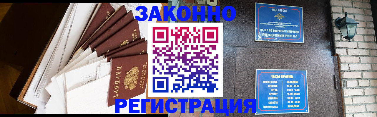 регистрация для дет. сада в Батайске